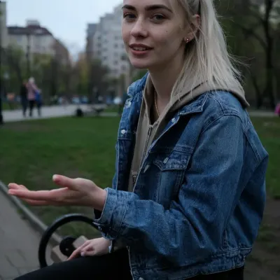Карина